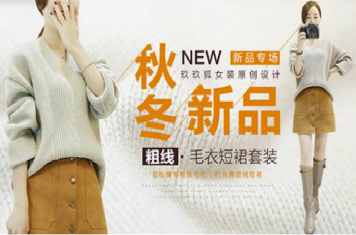 學(xué)會(huì)這些搭配小技巧，讓你的毛衣也可以穿出新花樣