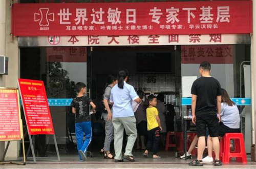 第15個(gè)世界過(guò)敏日，鼻諾舒攜手耳鼻喉專(zhuān)家下基層開(kāi)展公益宣傳活動(dòng)