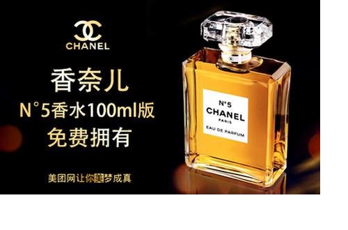 一個強大女人改變時尚世界的故事，時尚巨頭香奈兒由來及發(fā)展史