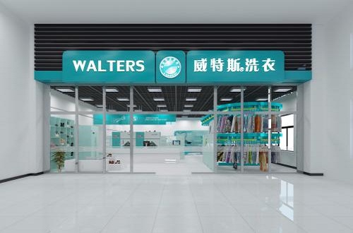 加盟干洗店注意事項(xiàng)，十大品牌干洗店