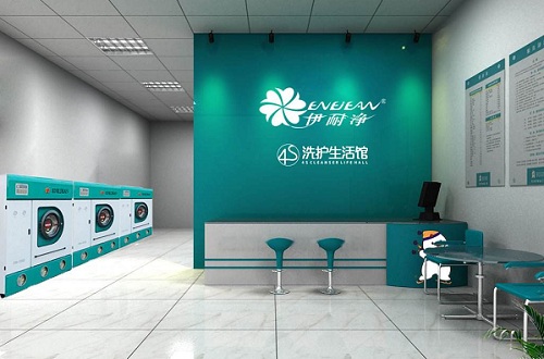 靠譜的干洗店加盟品牌有哪些，十大品牌干洗店