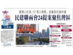 中國(guó)民族品牌