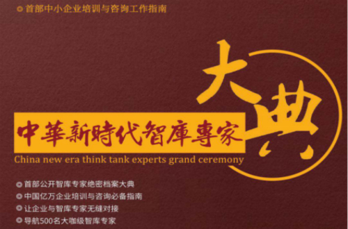 走進元培商學院-元培智庫，從這里開始