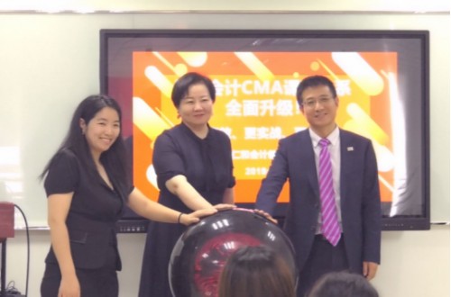 仁和會(huì)計(jì)CMA管理會(huì)計(jì)教學(xué)內(nèi)容全面升級(jí)