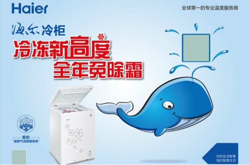 冰柜十大品牌排名 適合家庭使用的冰柜品牌有哪些？