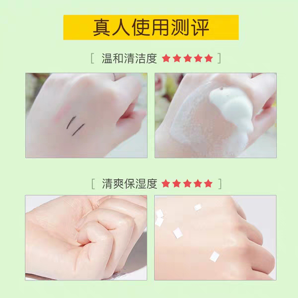中國(guó)民族品牌