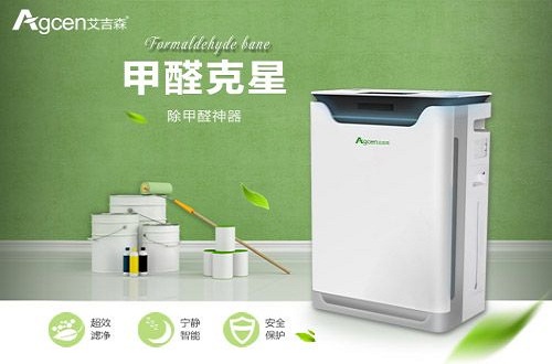 空氣凈化器品牌艾吉森新品發(fā)售，性能出色