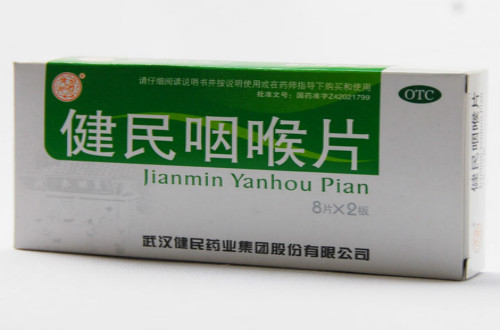 咽喉片服用需謹(jǐn)慎，濫用咽喉片可能加重病情