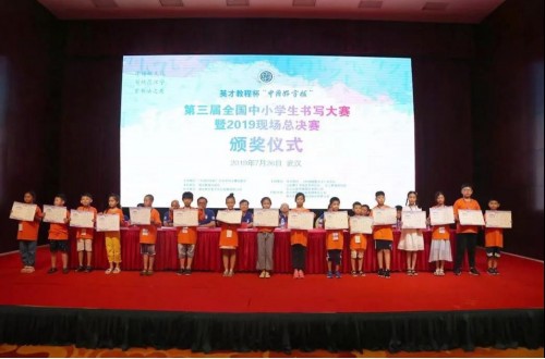 夏日常書畫，內(nèi)修得清涼  走進藝術(shù)傳承文化之魅力書法課程