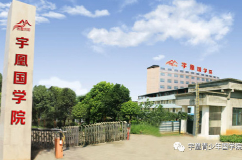 當中國家長遇到青少年成長問題該怎么辦
