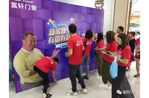 【富軒門窗】最強(qiáng)大商特訓(xùn)營(yíng)激情開營(yíng)！