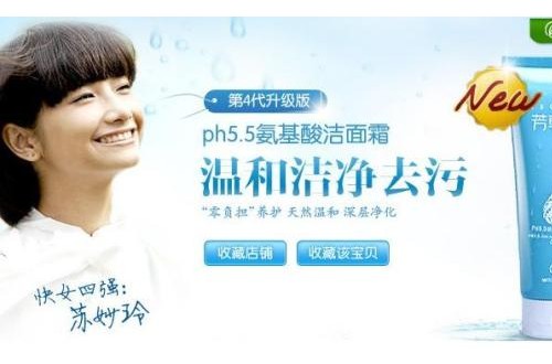 幾款好用的潔面霜推薦 哪個品牌的潔面霜更適合你呢？