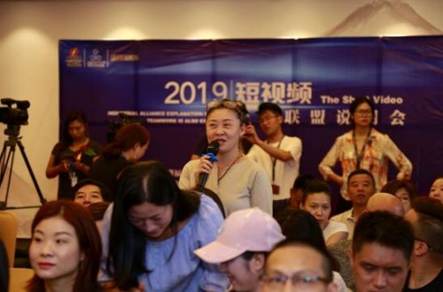 2019短視頻產(chǎn)業(yè)聯(lián)盟成立儀式在福州舉行，林宏義、張顏增應(yīng)邀做精彩演講