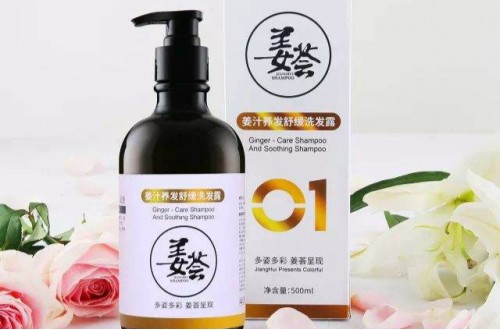 姜薈~惜源品牌私護女神零售劉光愛—攜手惜源共筑大健康產(chǎn)業(yè)平臺