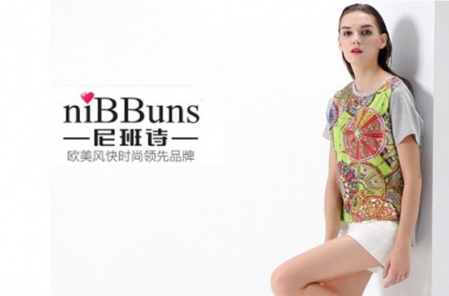 niBBuns女裝堅持時尚與個性共存 七大系統(tǒng)支持打造快時尚品牌