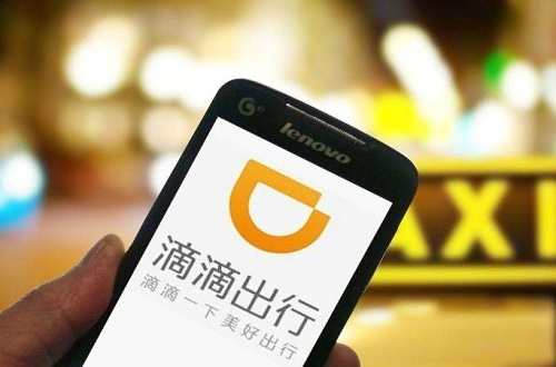 民族品牌：滴滴與萬達(dá)強(qiáng)強(qiáng)聯(lián)手，雙方會員部分權(quán)益實現(xiàn)共享