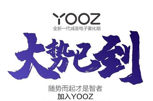 2019微商模式變革破局,用戶驅動裂變的躺賺模式來了