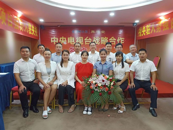 中國(guó)民族品牌網(wǎng)