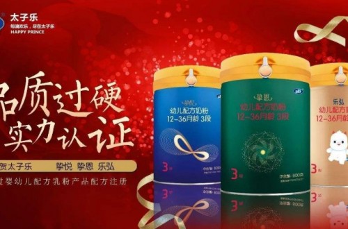 李小萌成為民族品牌太子樂形象代言，太子樂給寶寶成長營養(yǎng)支持