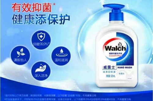洗手液品牌有哪些？十大洗手液品牌排行榜