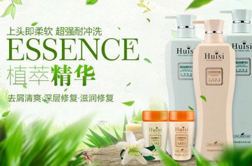 焗油膏與護發(fā)素有哪些不同之處？焗油膏什么牌子好？