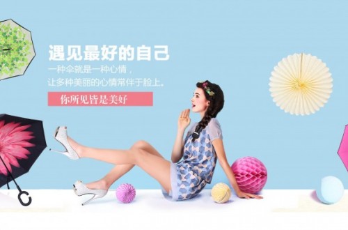 哪個傘品牌被消費者認可度最高？傘品牌哪個好？
