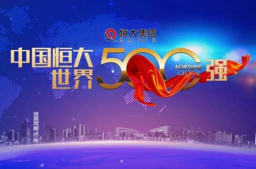 全國房企排名 排名前三的房企是哪幾家？