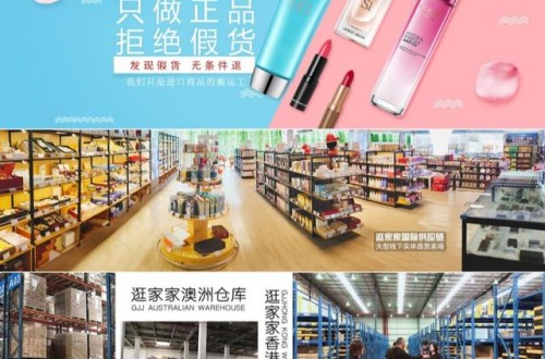 護(hù)膚品進(jìn)貨渠道有哪些？國(guó)際護(hù)膚品進(jìn)貨渠道？