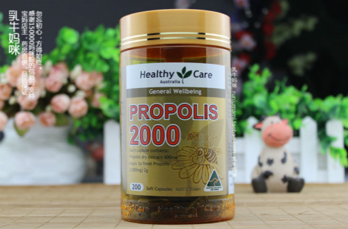 healthy care蜂膠膠囊為什么成為人人信賴的品牌？