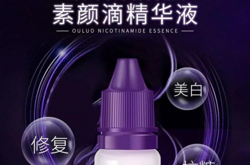 美白修復(fù)一步到位！這款來自韓國的網(wǎng)紅精華比千元小燈泡還好用!