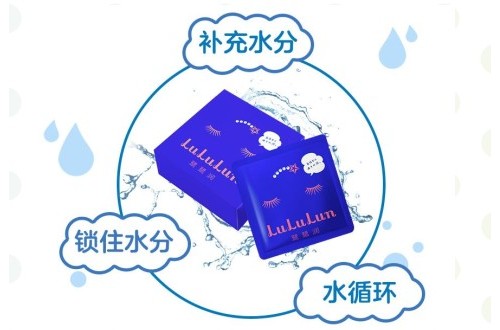 保濕面膜這么多，為何lululun這么火！