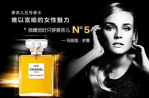 香水排行榜，全球香水十大品牌排行榜