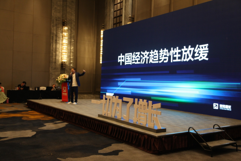 中國(guó)民族品牌
