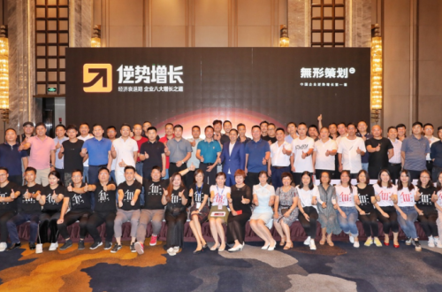 快消行業(yè)逆勢增長第一課，都講了什么？不容錯過