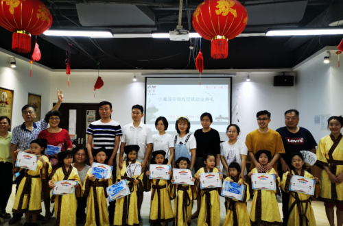 追著時(shí)光，伴你成長 宇凰幼少兒國學(xué)館舉行了一場別開生面的畢業(yè)典禮