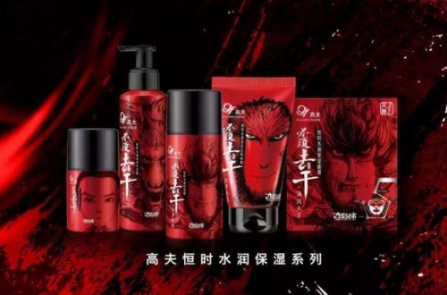 高夫化妝品好不好用？高夫男士化妝品提生活品質(zhì)