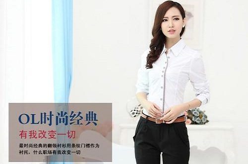 國外有哪些白領(lǐng)女裝品牌比較好，白領(lǐng)女裝品牌推薦