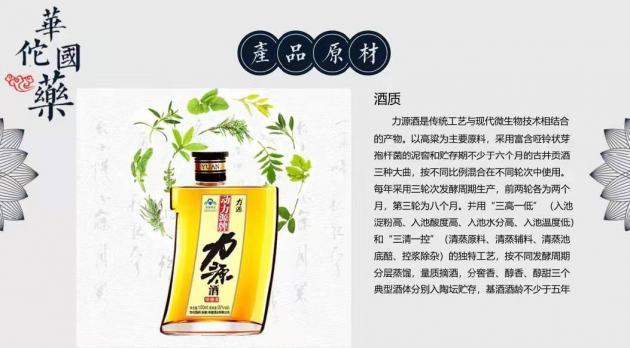 中國(guó)民族品牌
