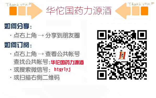 中國(guó)民族品牌有哪些