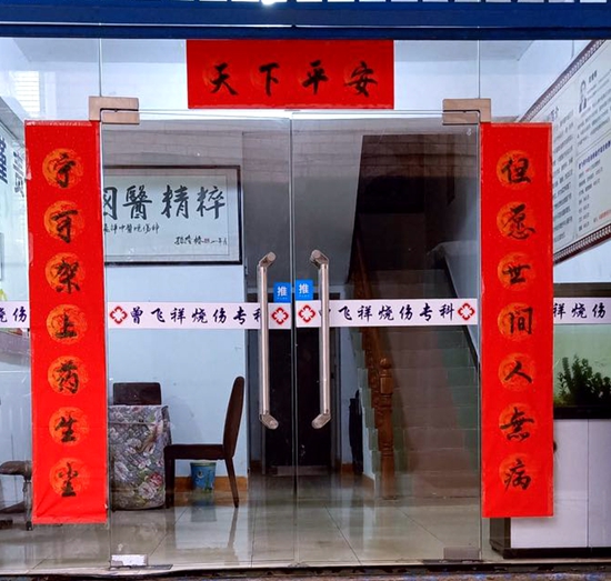 中國民族品牌網(wǎng)