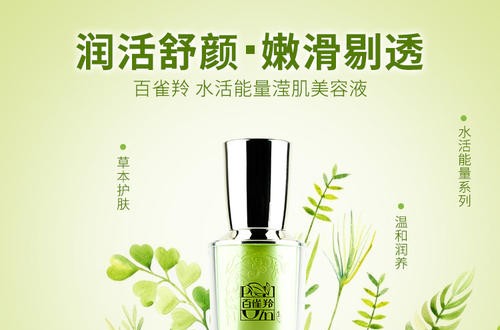中國(guó)十大化妝品品牌 良心國(guó)貨品牌一直在崛起
