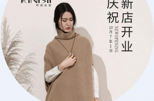 柯妮絲麗2020新品——云上的日子，展現(xiàn)春夏兩季的魅力