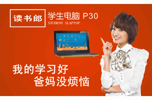 早教學(xué)習(xí)機(jī) 三個(gè)主流早教機(jī)品牌實(shí)力分析與產(chǎn)品對比