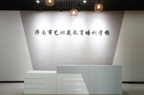 山東舞蹈藝考如何準(zhǔn)備，濟(jì)南藝琳苑攜成功經(jīng)驗(yàn)等你