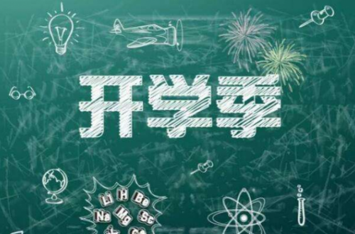 開(kāi)學(xué)季到來(lái)，牛仔娃牛肉干成了莘莘學(xué)子的寢室新寵