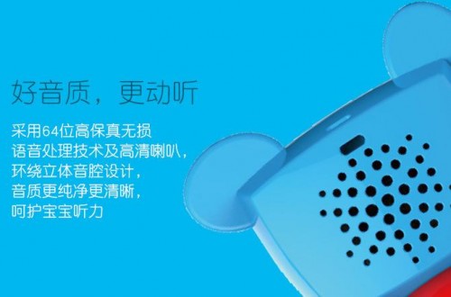 酷比熊點(diǎn)讀機(jī)品牌 陪伴孩子快樂(lè)成長(zhǎng)
