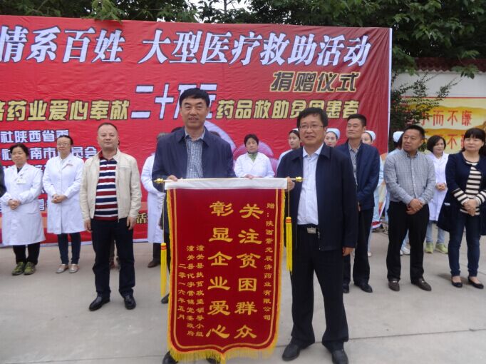 中國(guó)民族品牌網(wǎng)