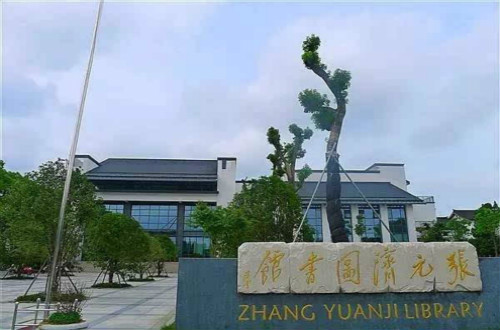 張?jiān)獫?jì)圖書館為何能受到大家的歡迎？經(jīng)歷了哪些故事？