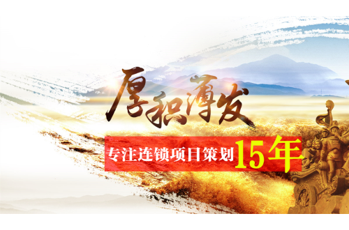 西安策劃公司哪家好？陜西策天下專業(yè)策劃、網(wǎng)絡(luò)推廣
