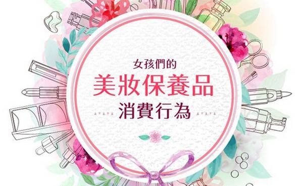中國(guó)民族品牌